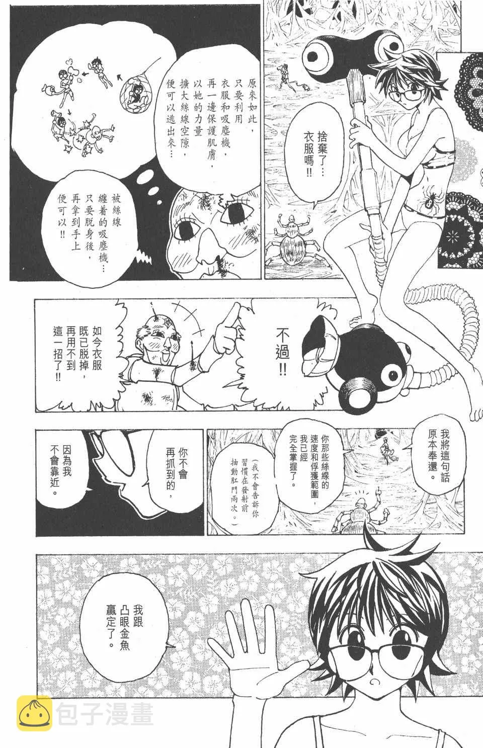 第22卷 第68页