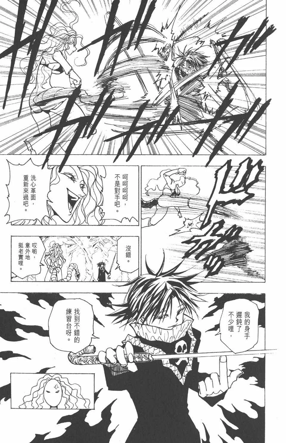 第22卷 第69页