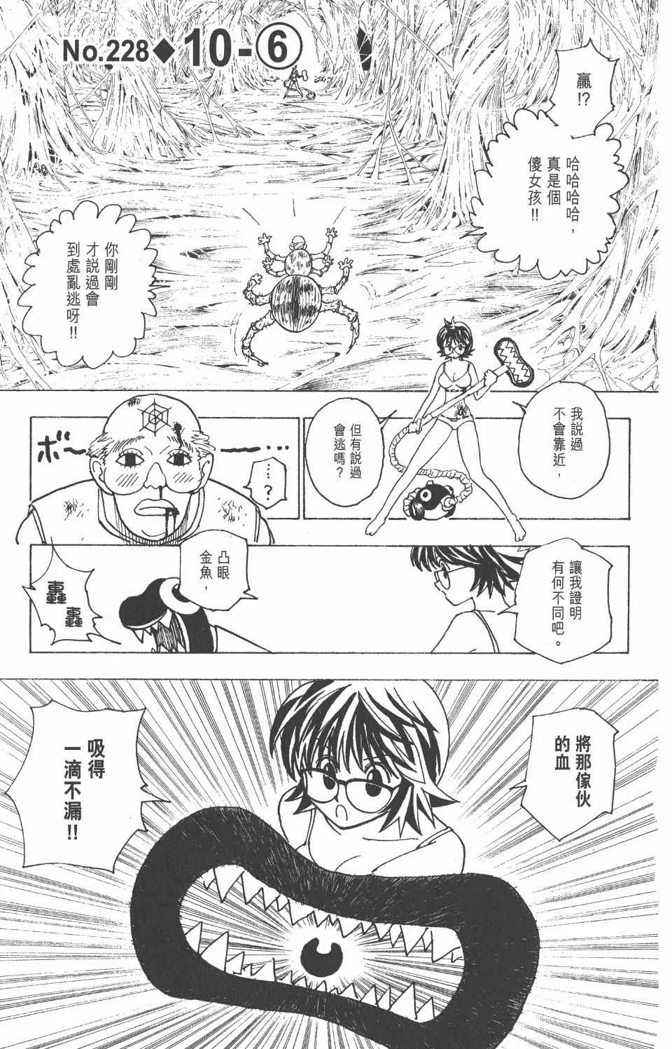 第22卷 第71页