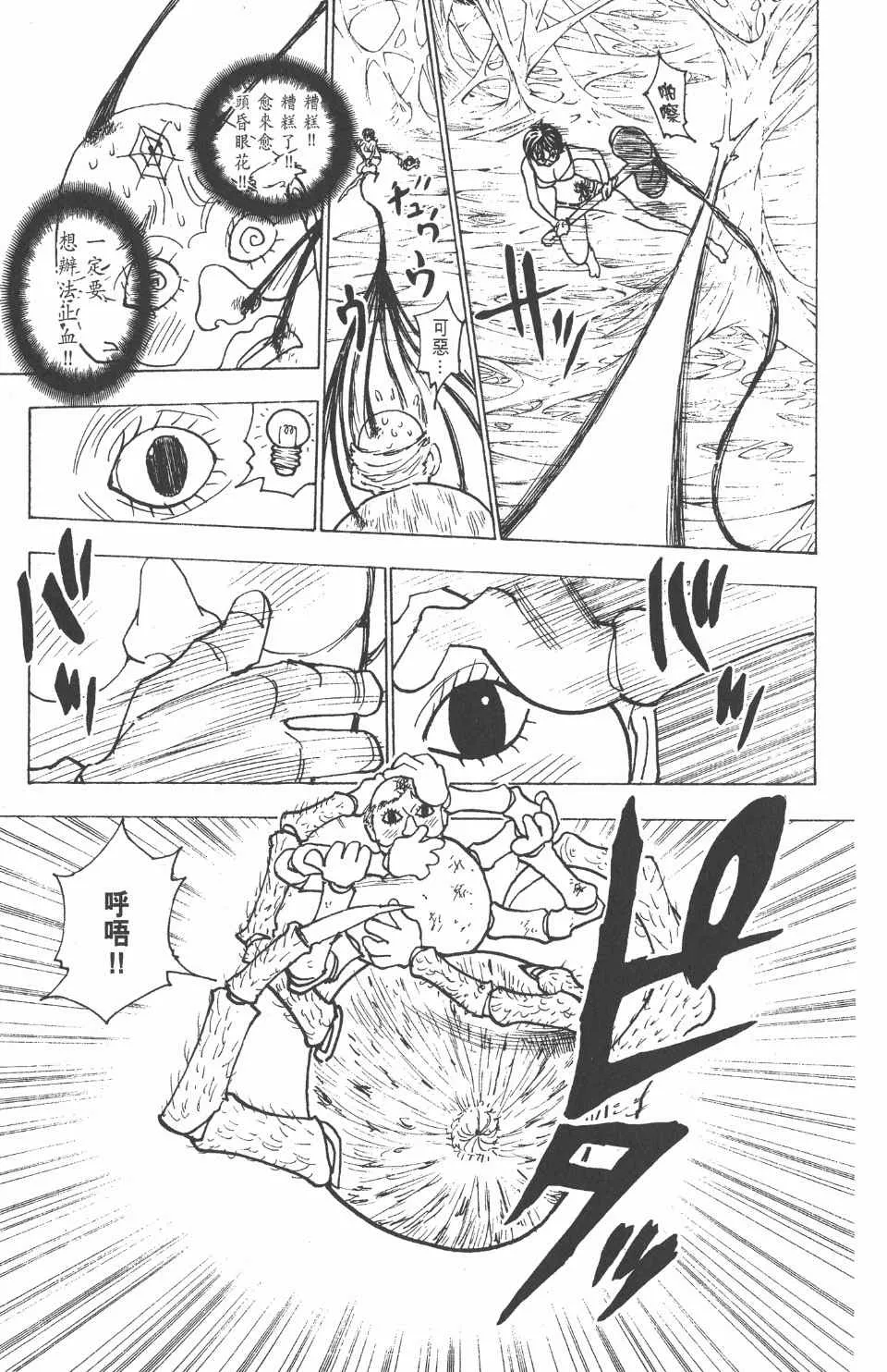 第22卷 第73页
