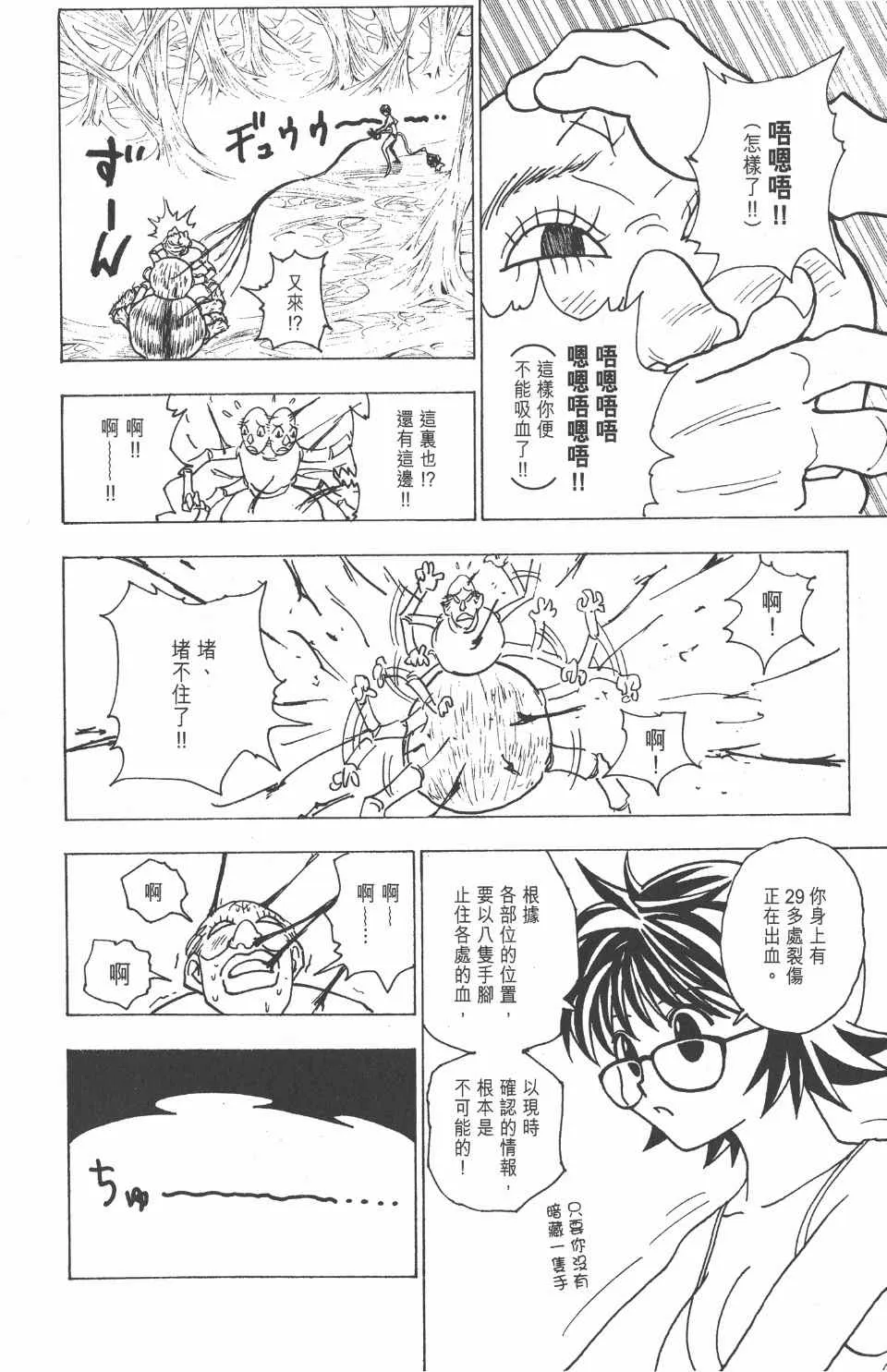 第22卷 第74页