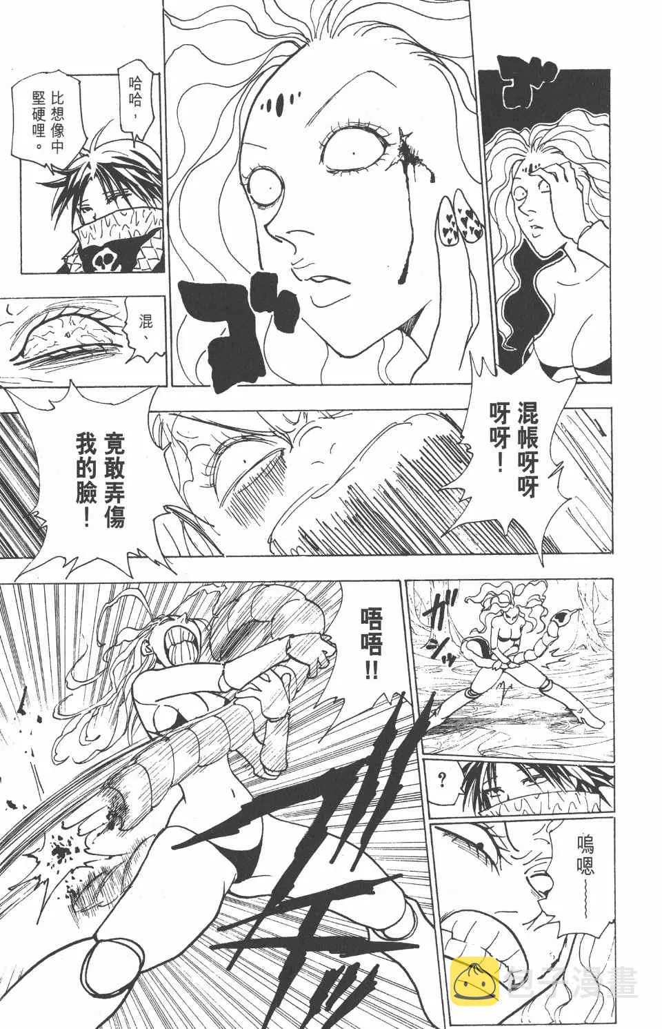 第22卷 第81页