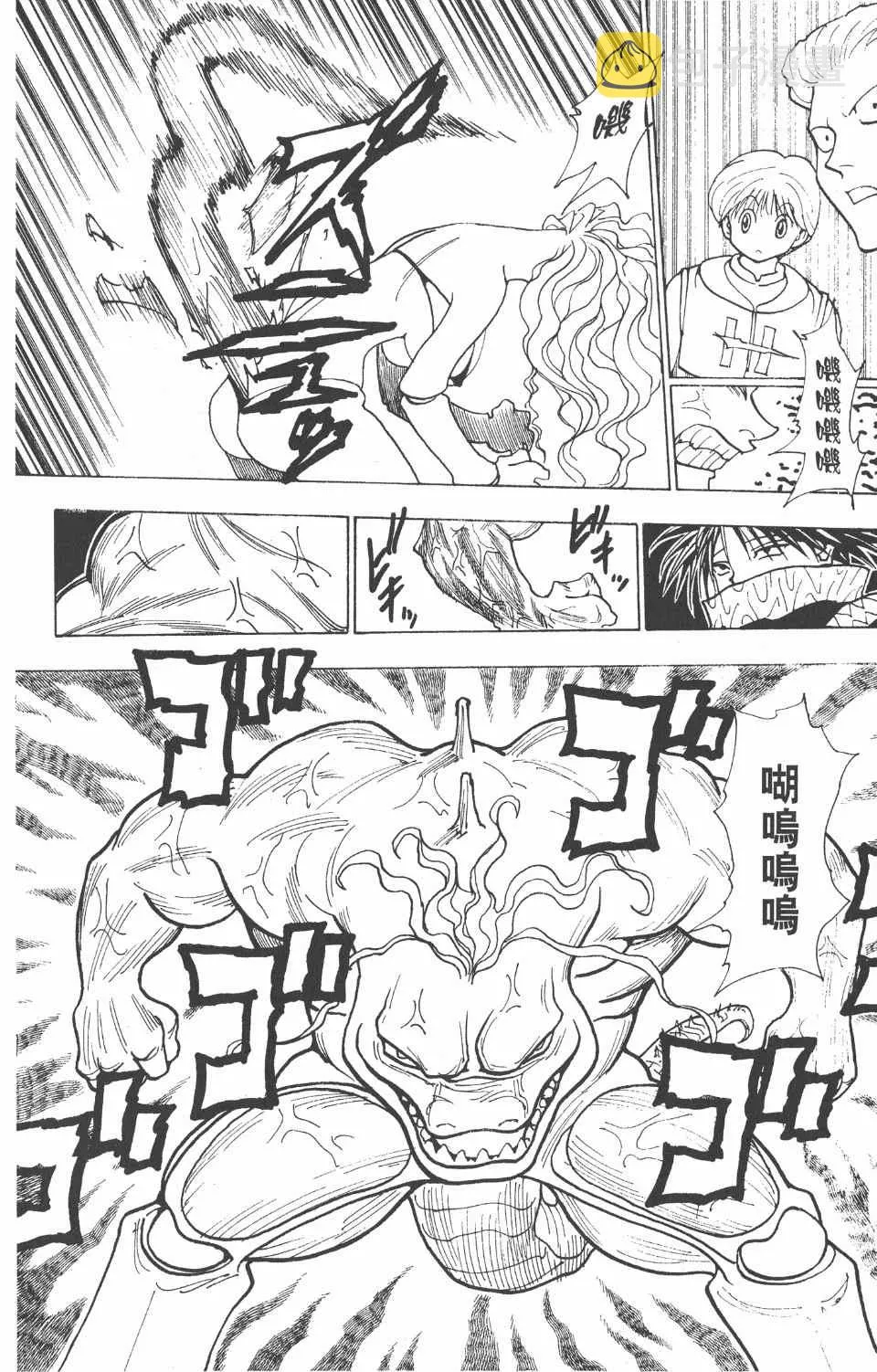第22卷 第82页
