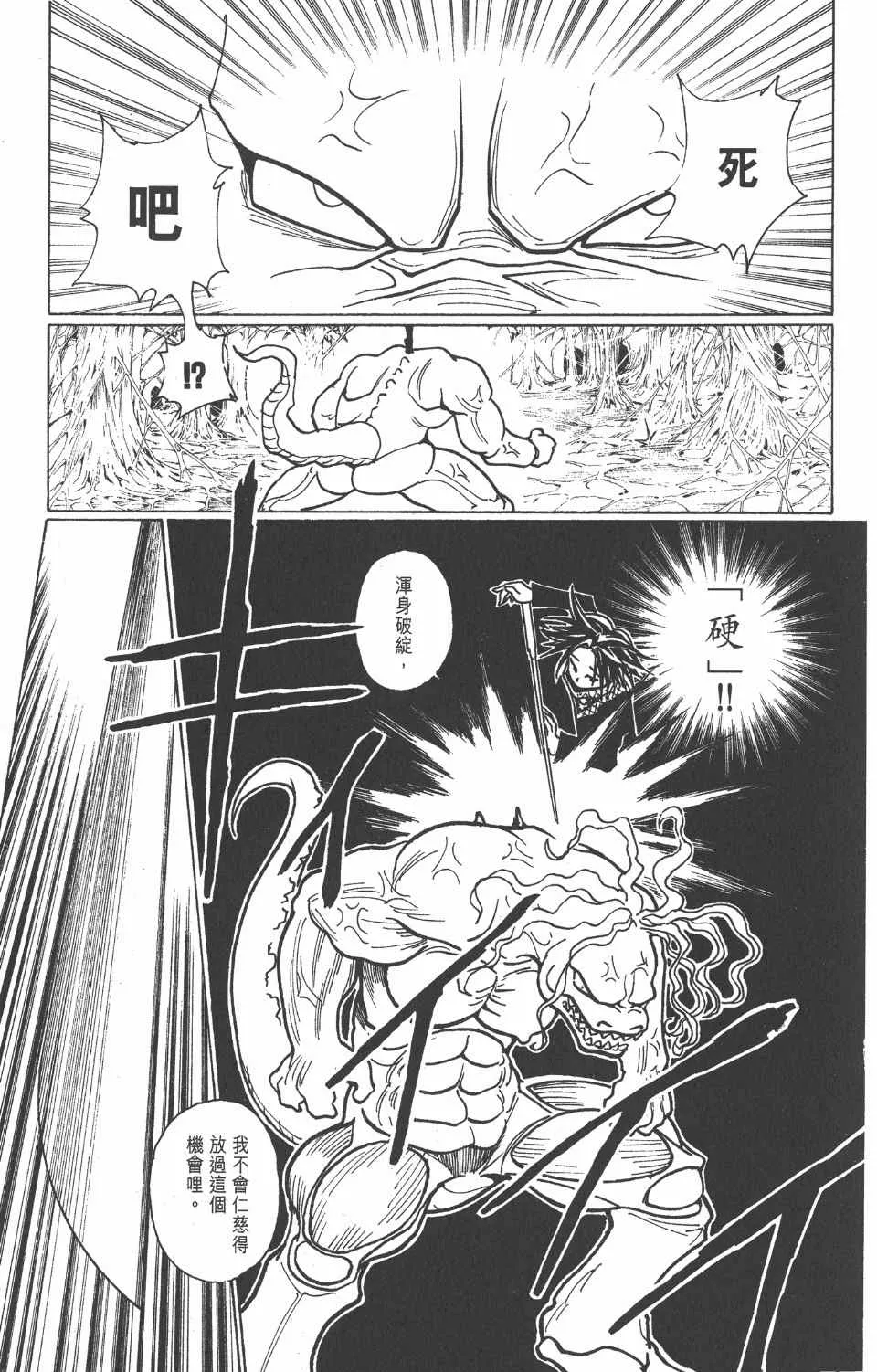 第22卷 第83页