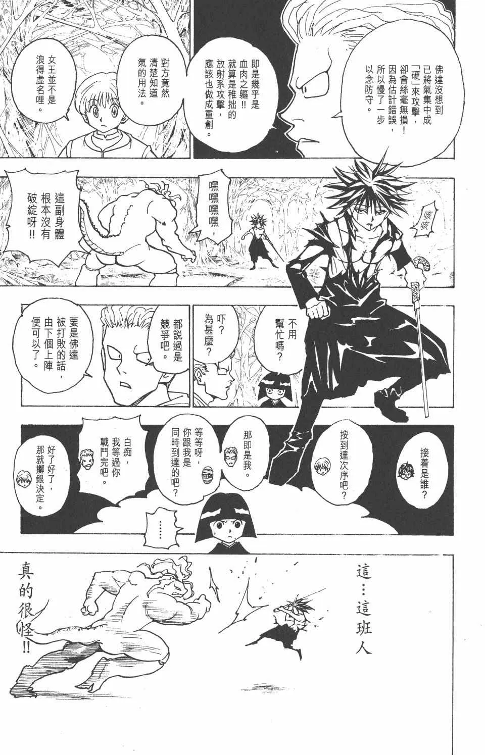 第22卷 第85页