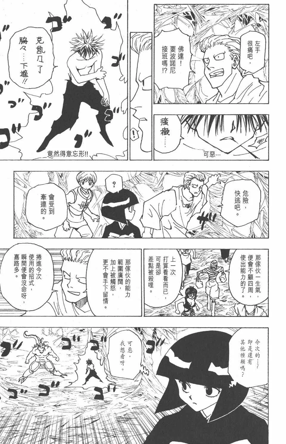 第22卷 第90页