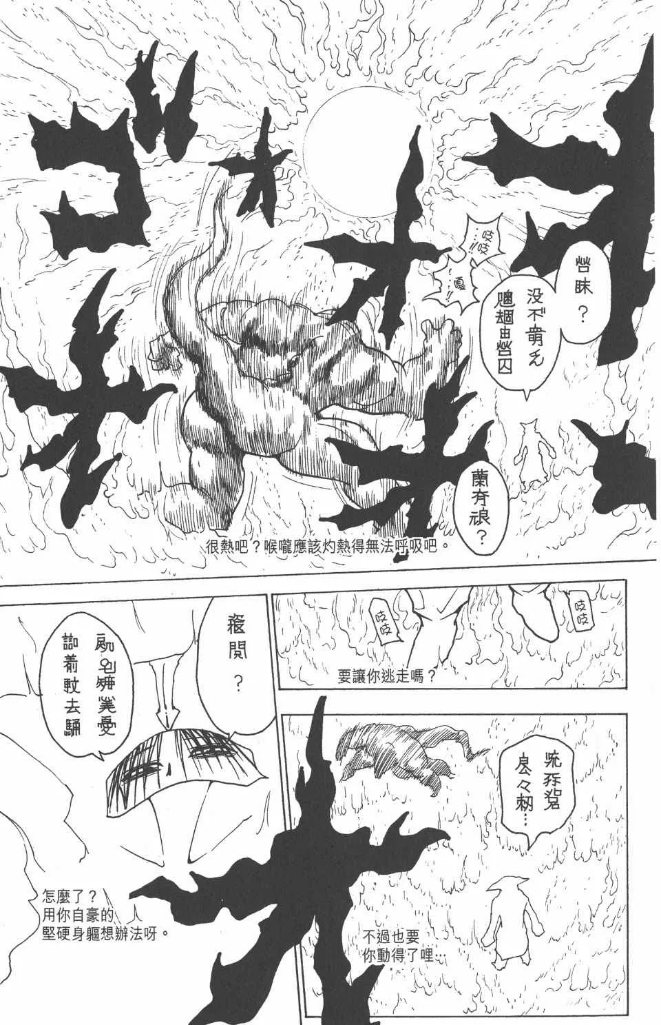 第22卷 第94页