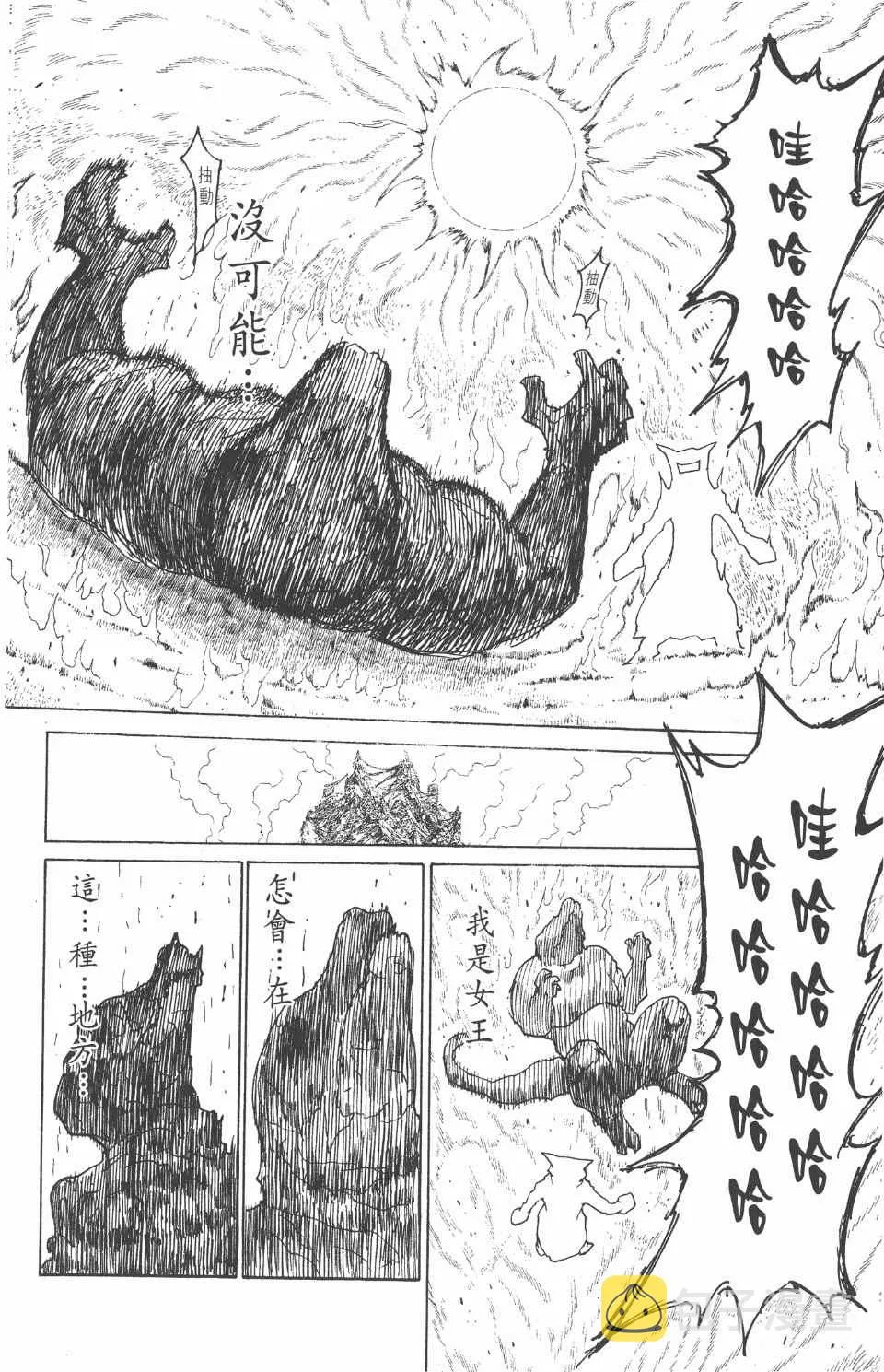 第22卷 第95页