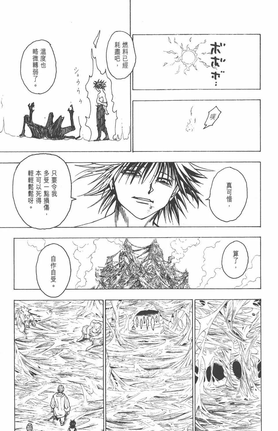 第22卷 第96页