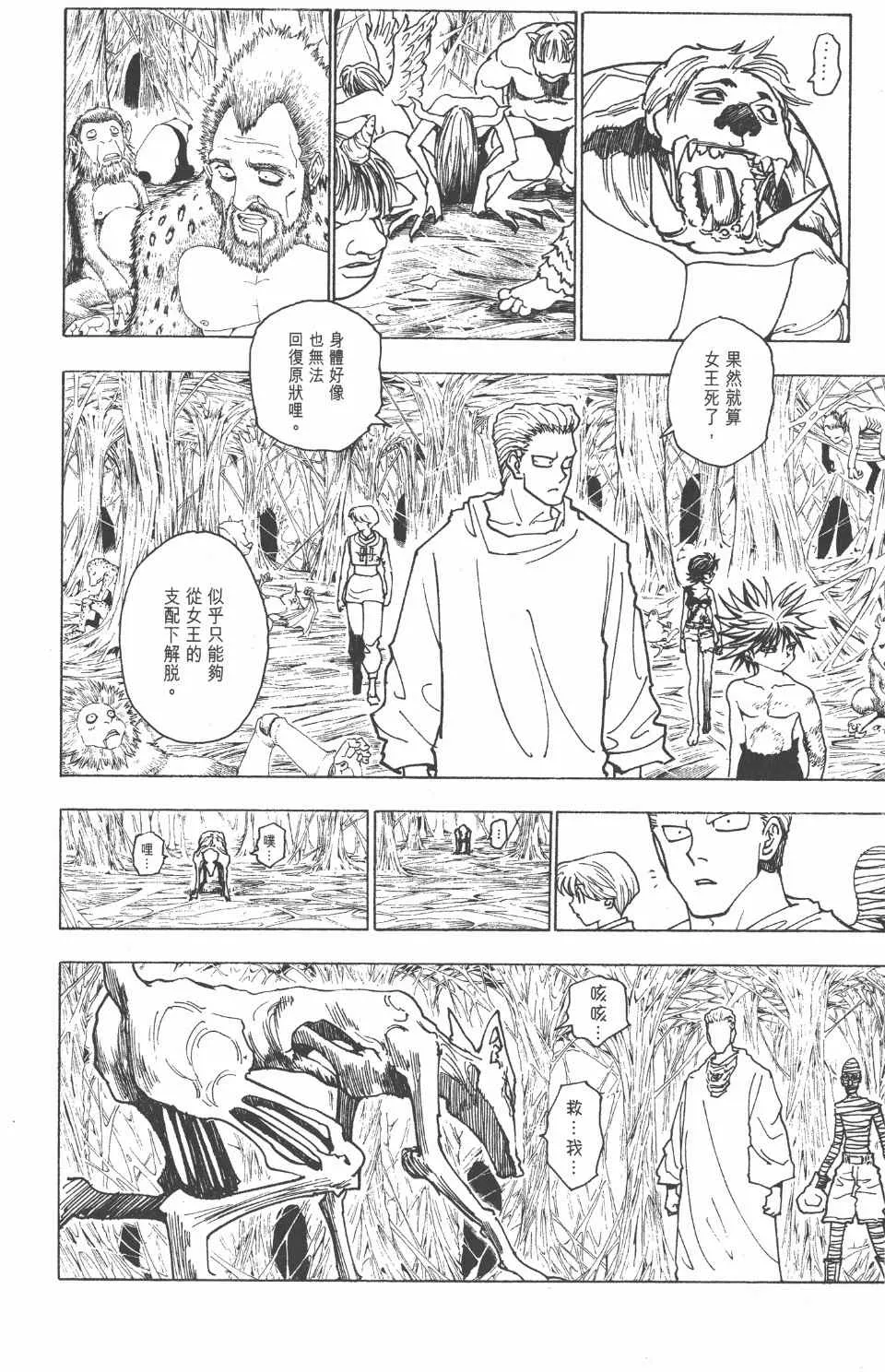 第22卷 第97页