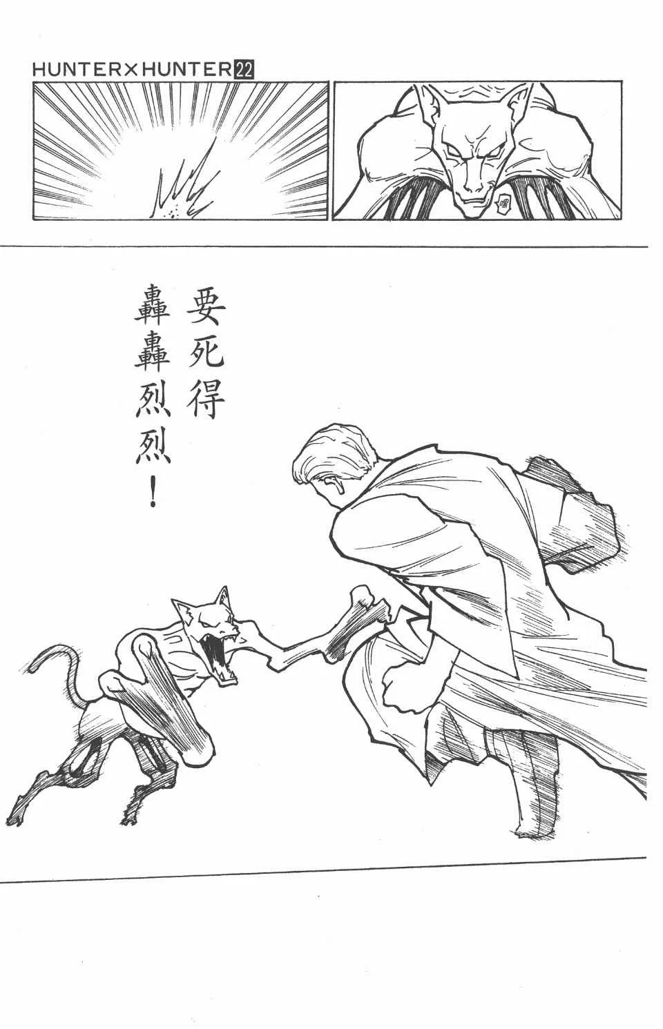 第22卷 第100页