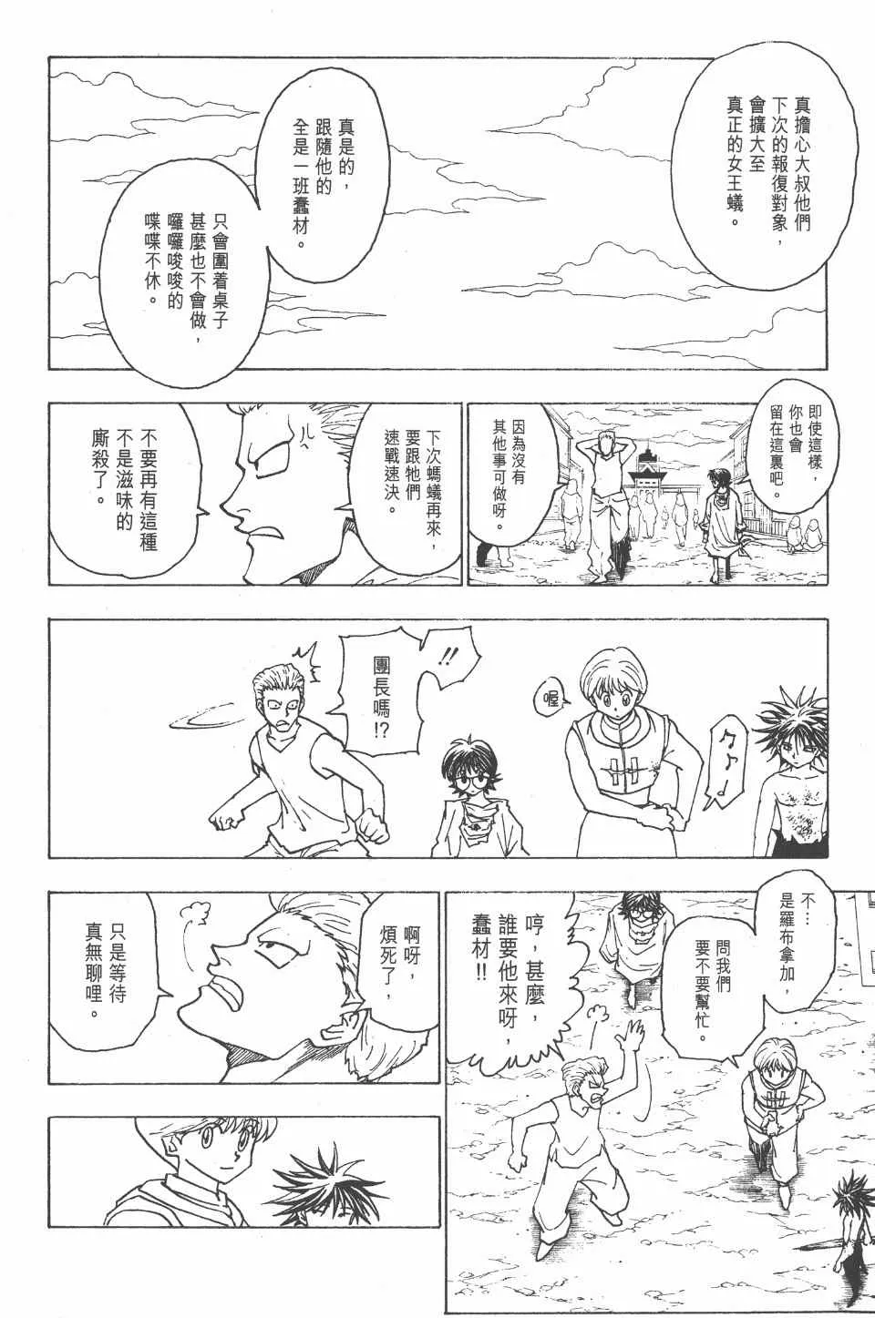 第22卷 第101页