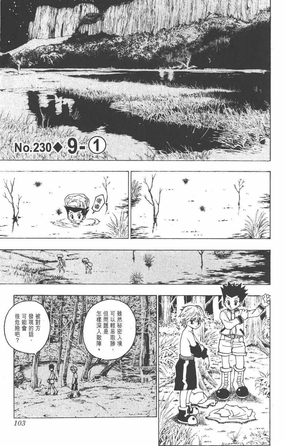 第22卷 第104页