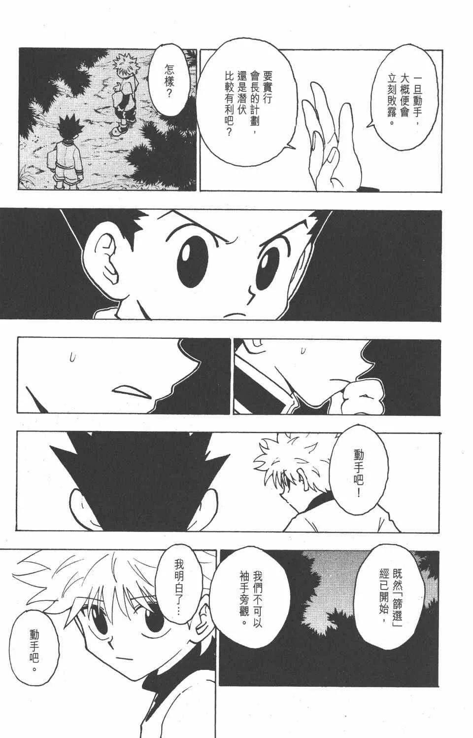 第22卷 第116页
