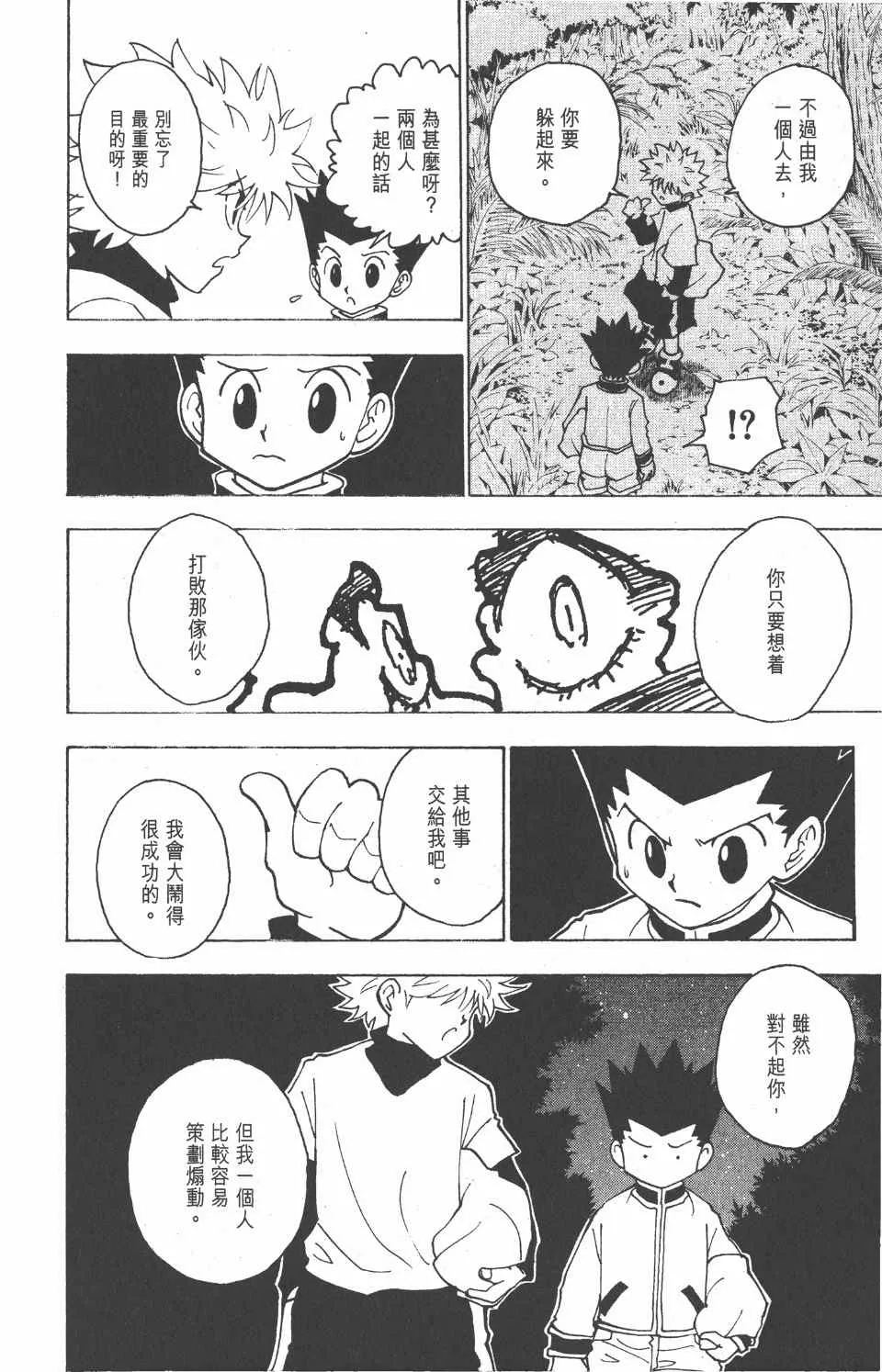 第22卷 第117页