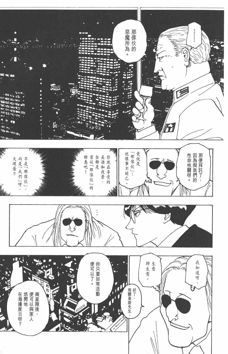 第22卷 第124页