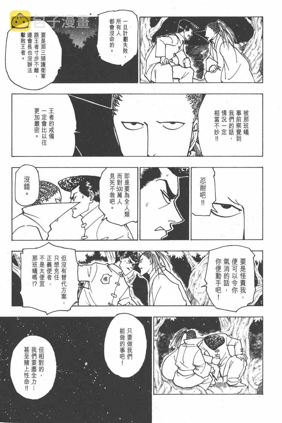 第22卷 第126页