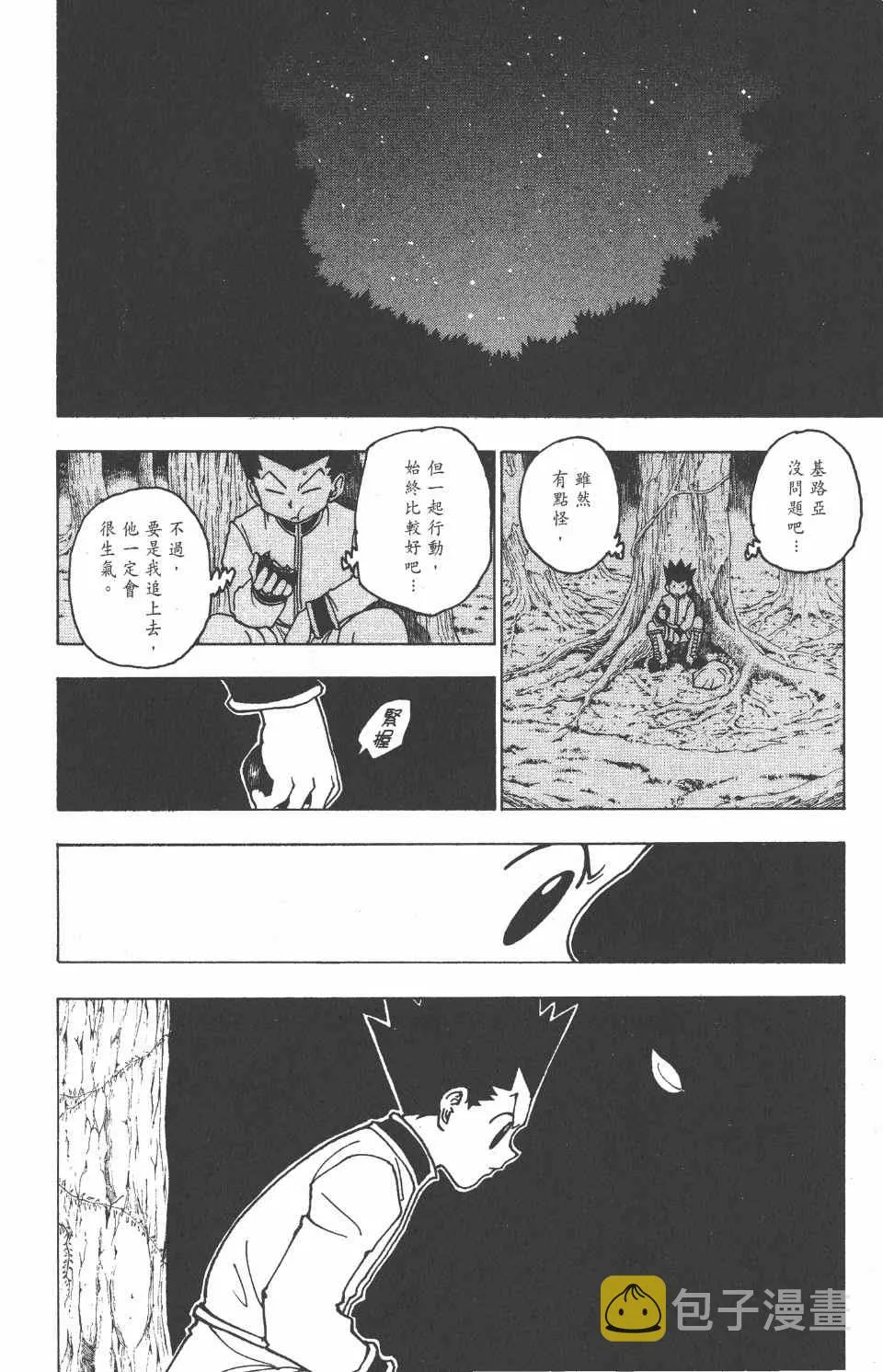 第22卷 第127页