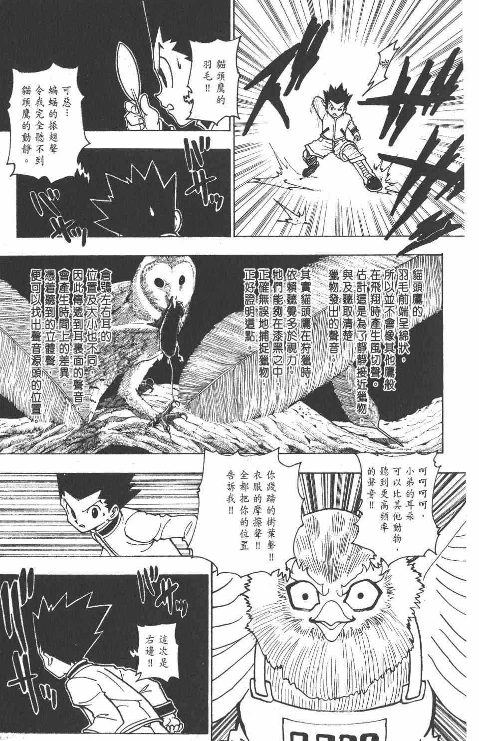第22卷 第138页