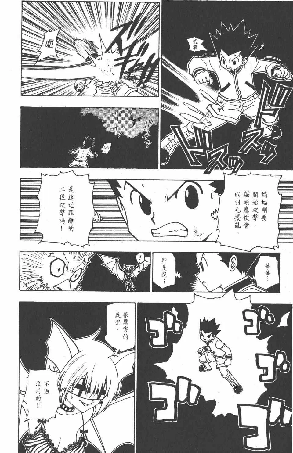 第22卷 第139页