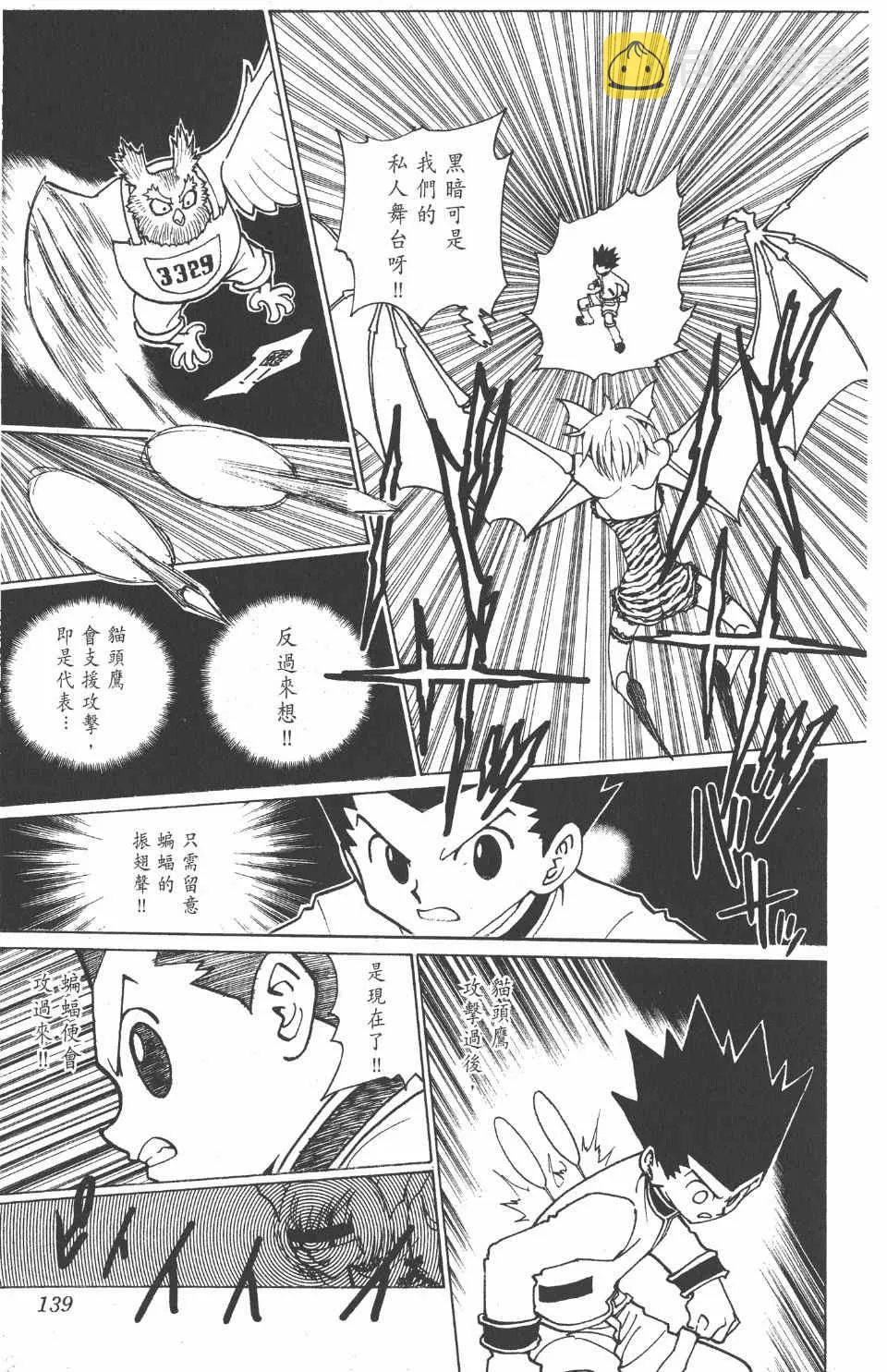 第22卷 第140页