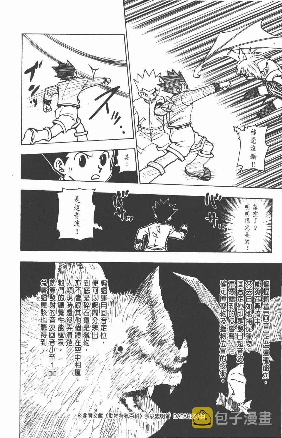 第22卷 第141页