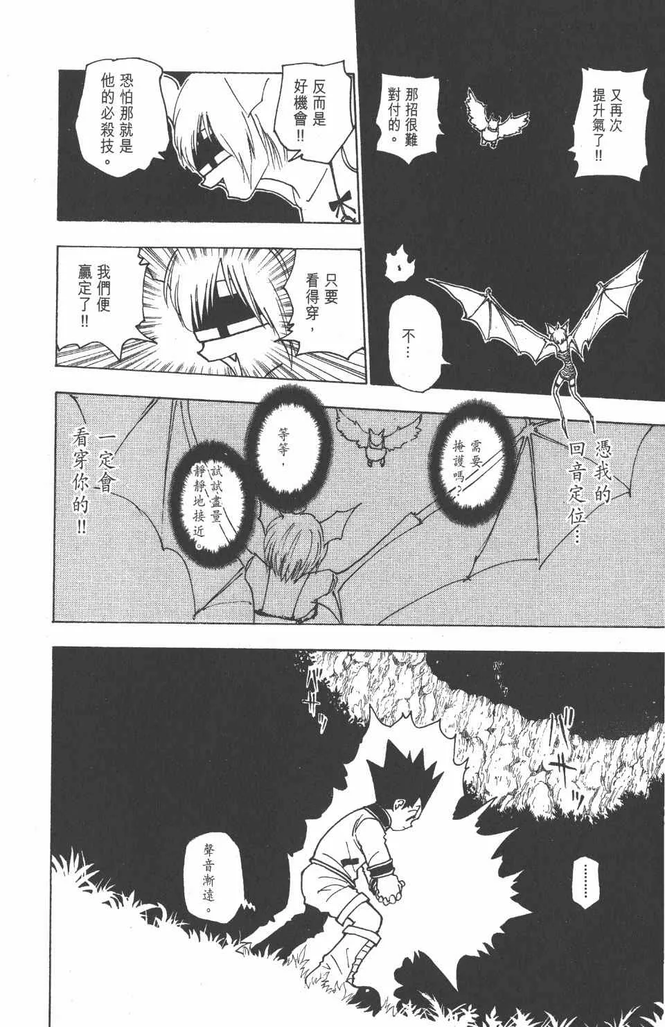 第22卷 第143页