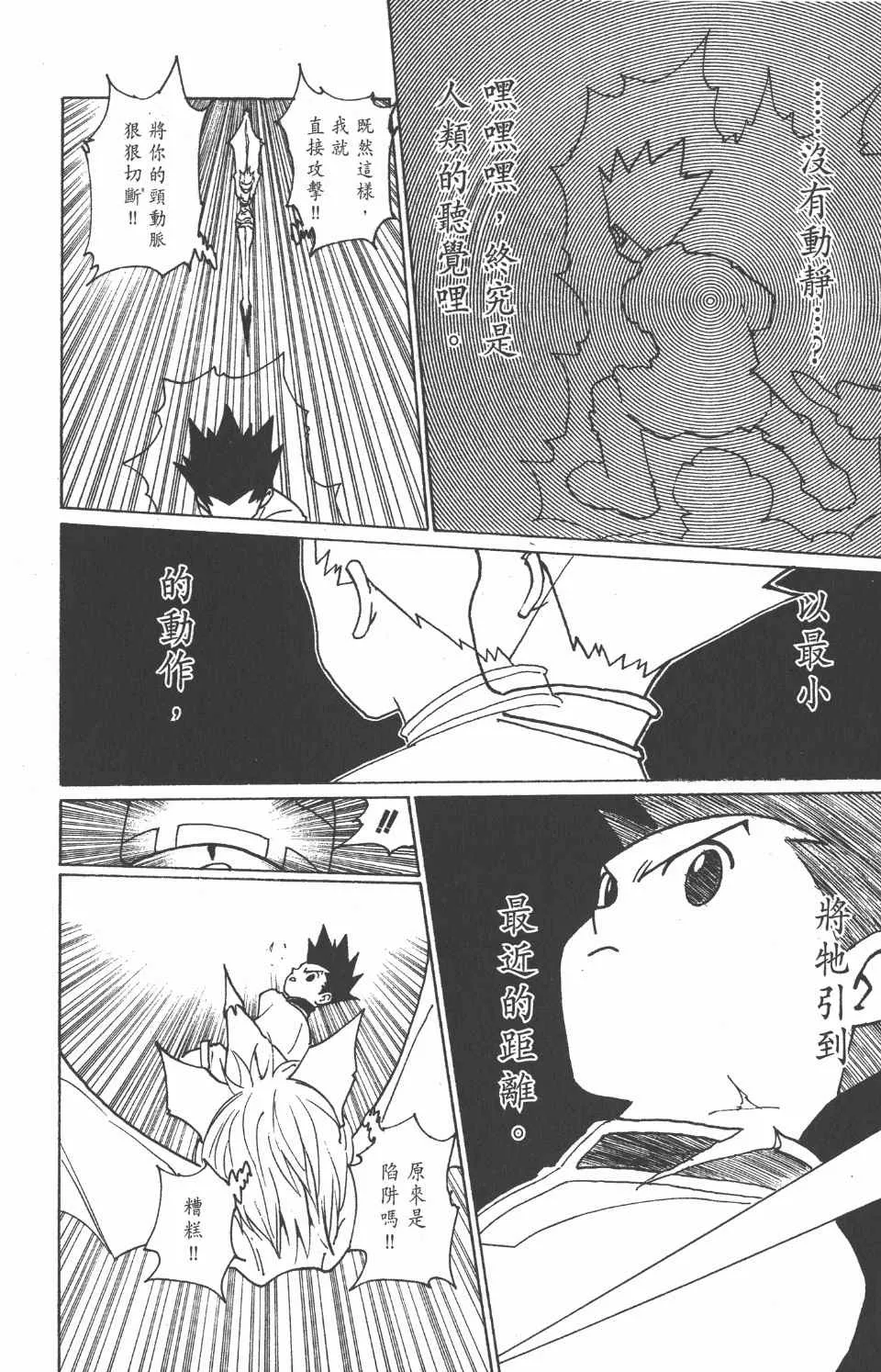 第22卷 第145页