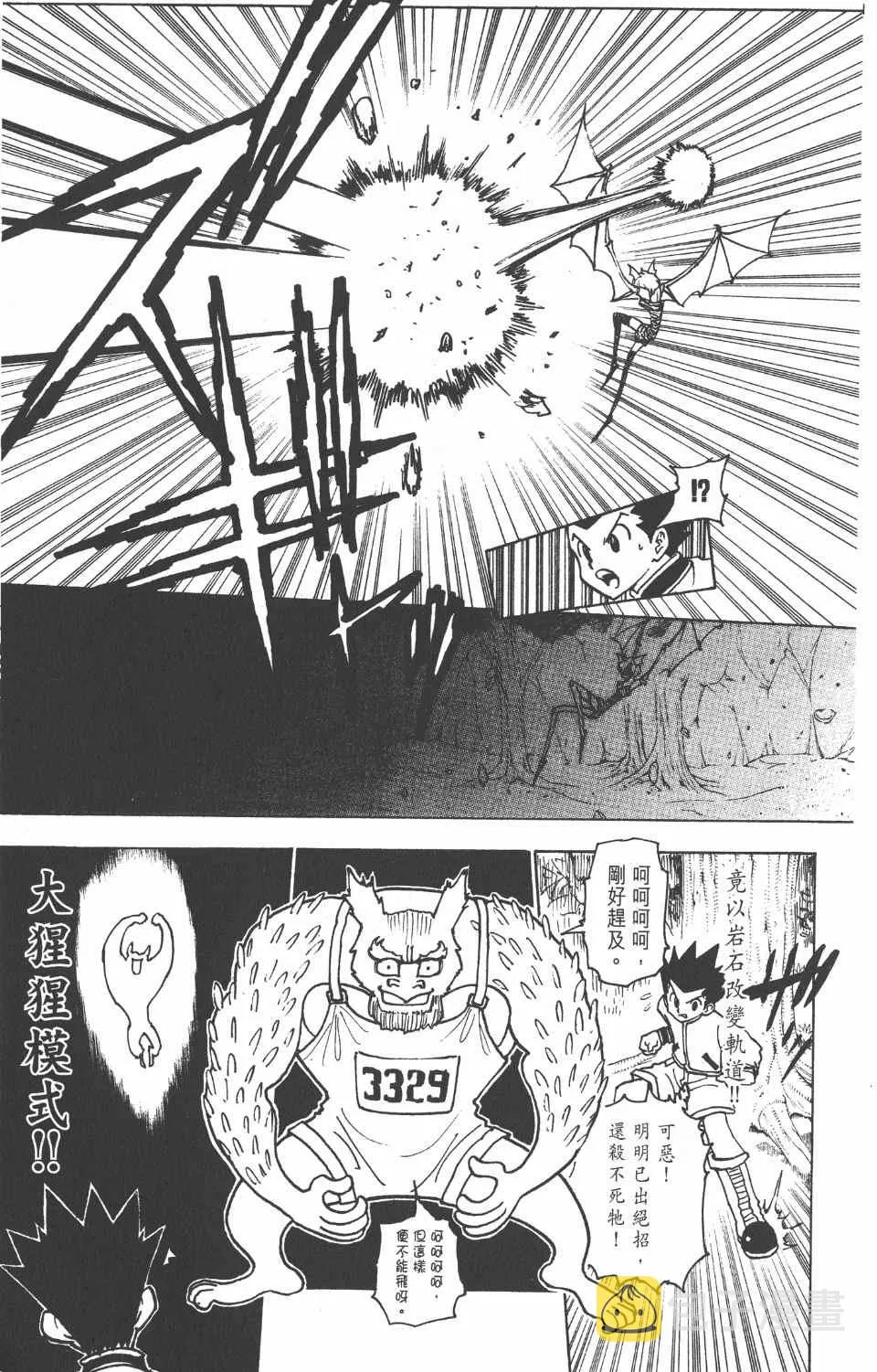第22卷 第148页