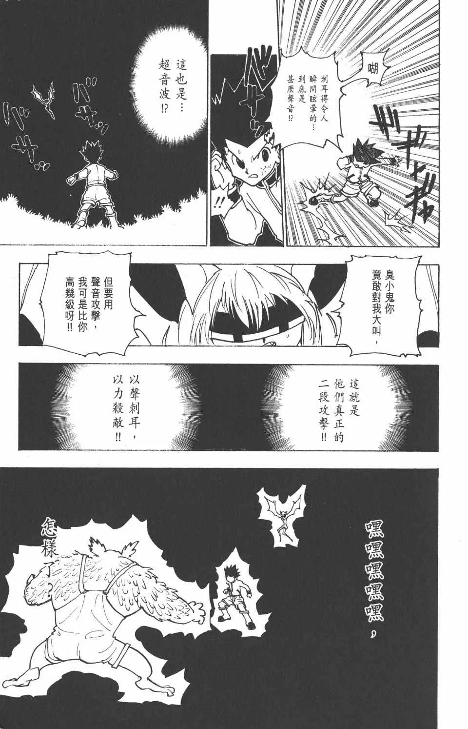 第22卷 第150页