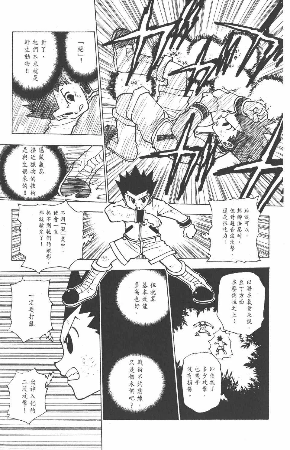 第22卷 第156页