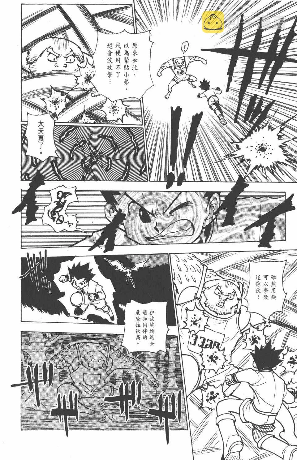第22卷 第157页