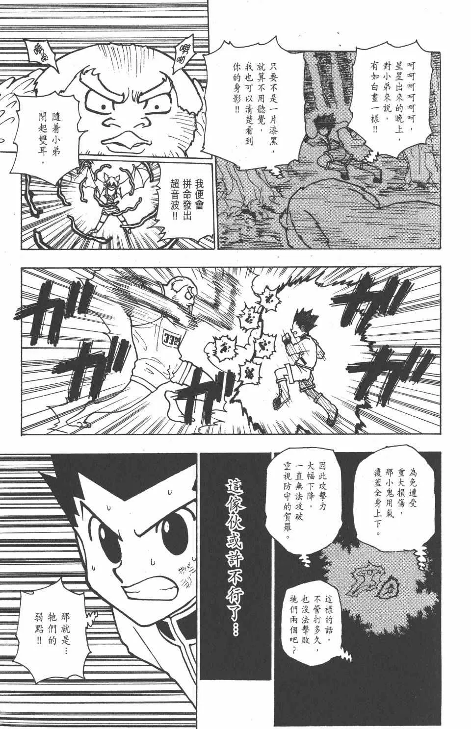 第22卷 第158页