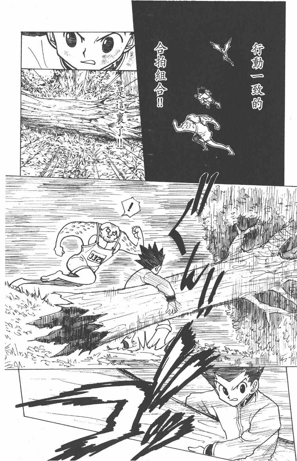 第22卷 第159页