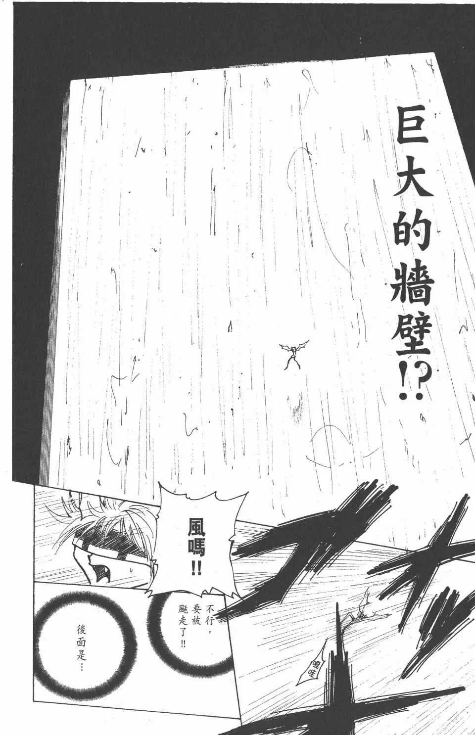 第22卷 第161页