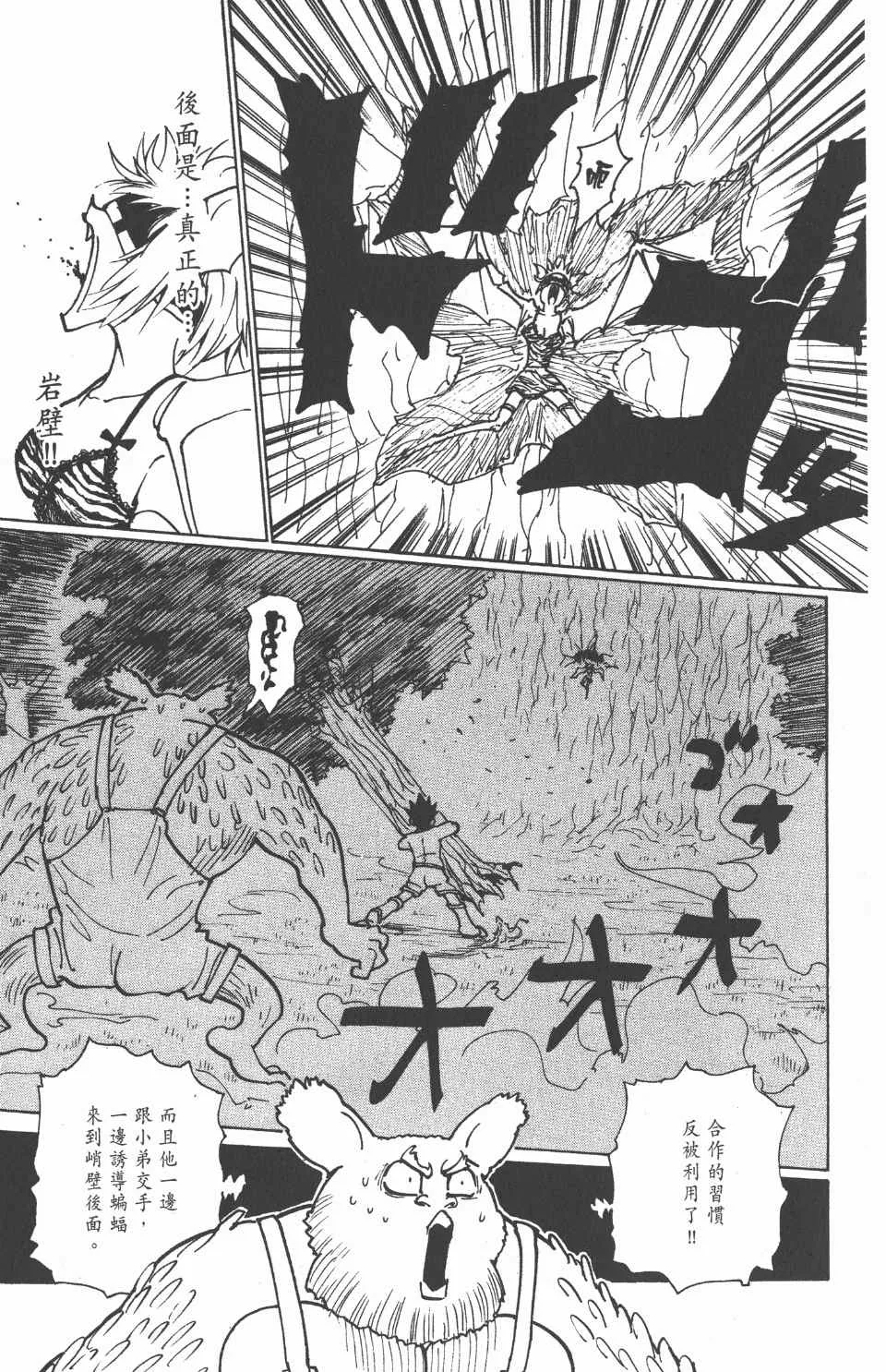 第22卷 第162页