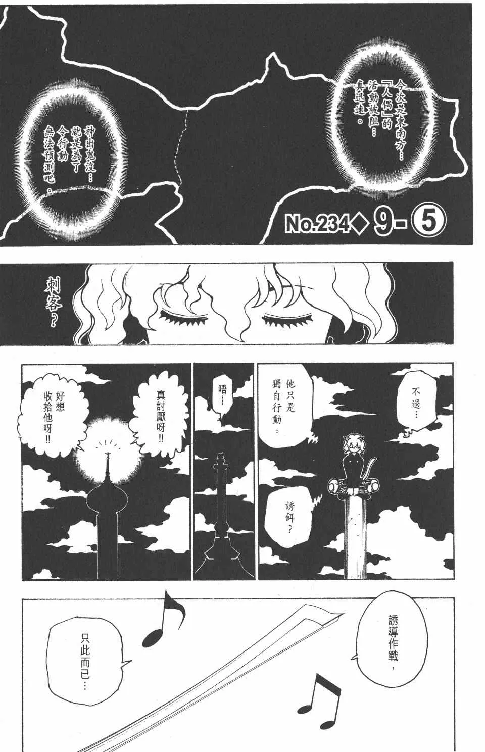 第22卷 第168页