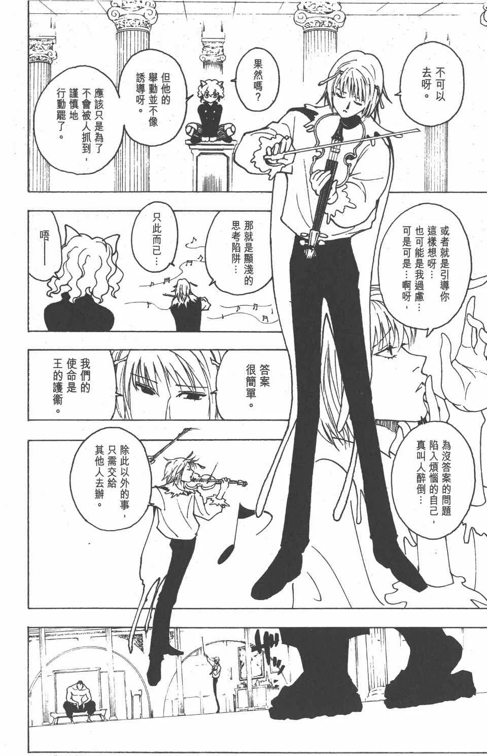 第22卷 第169页