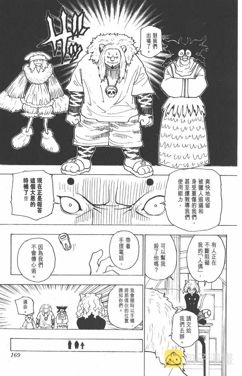 第22卷 第170页