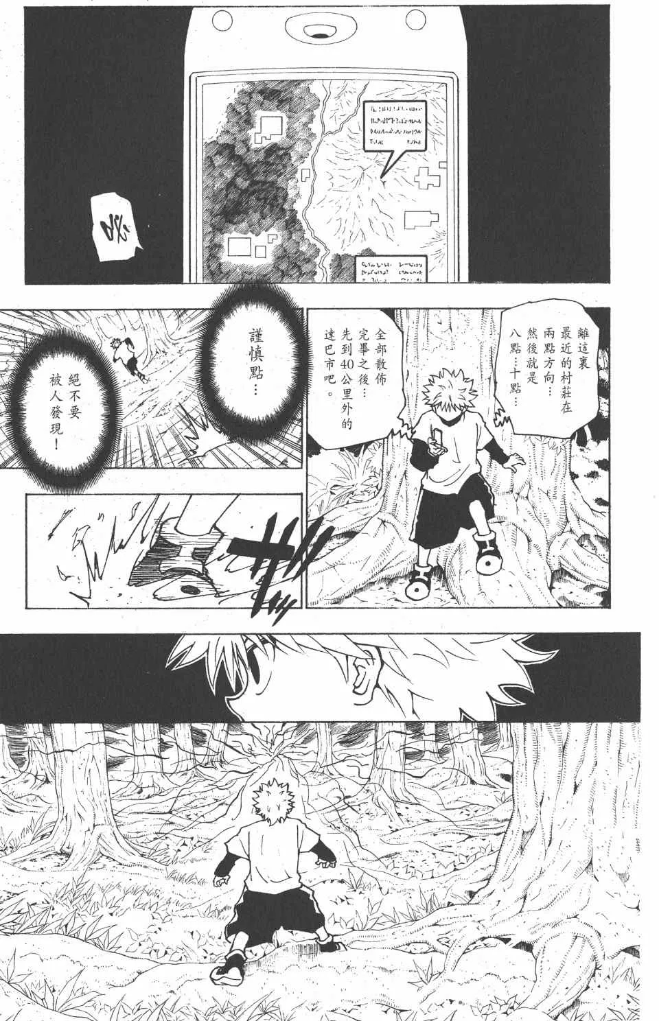 第22卷 第172页