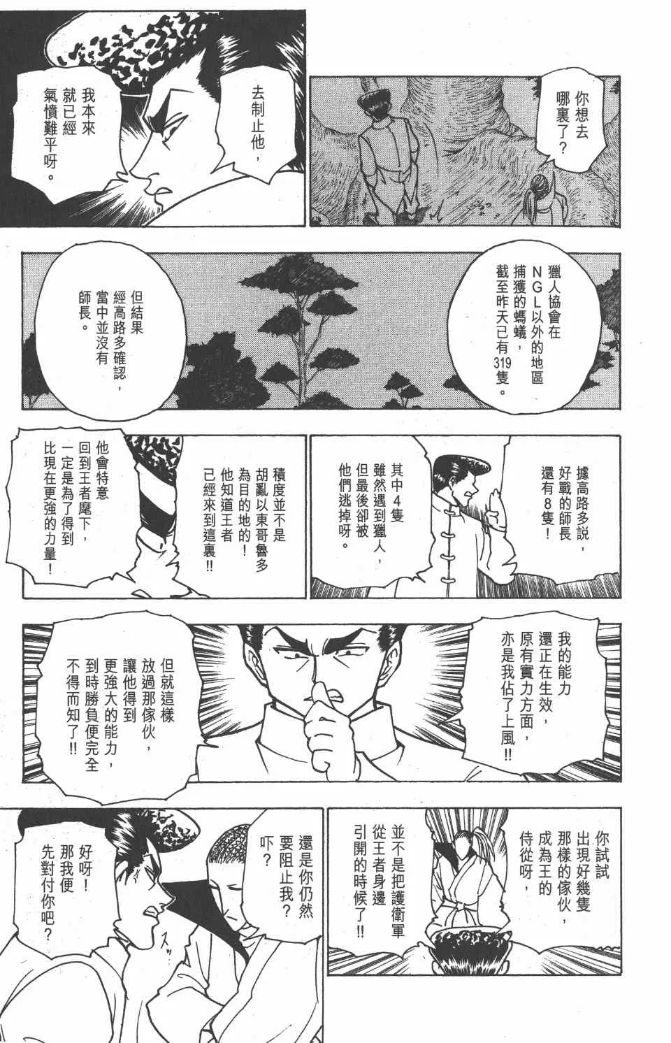 第22卷 第174页