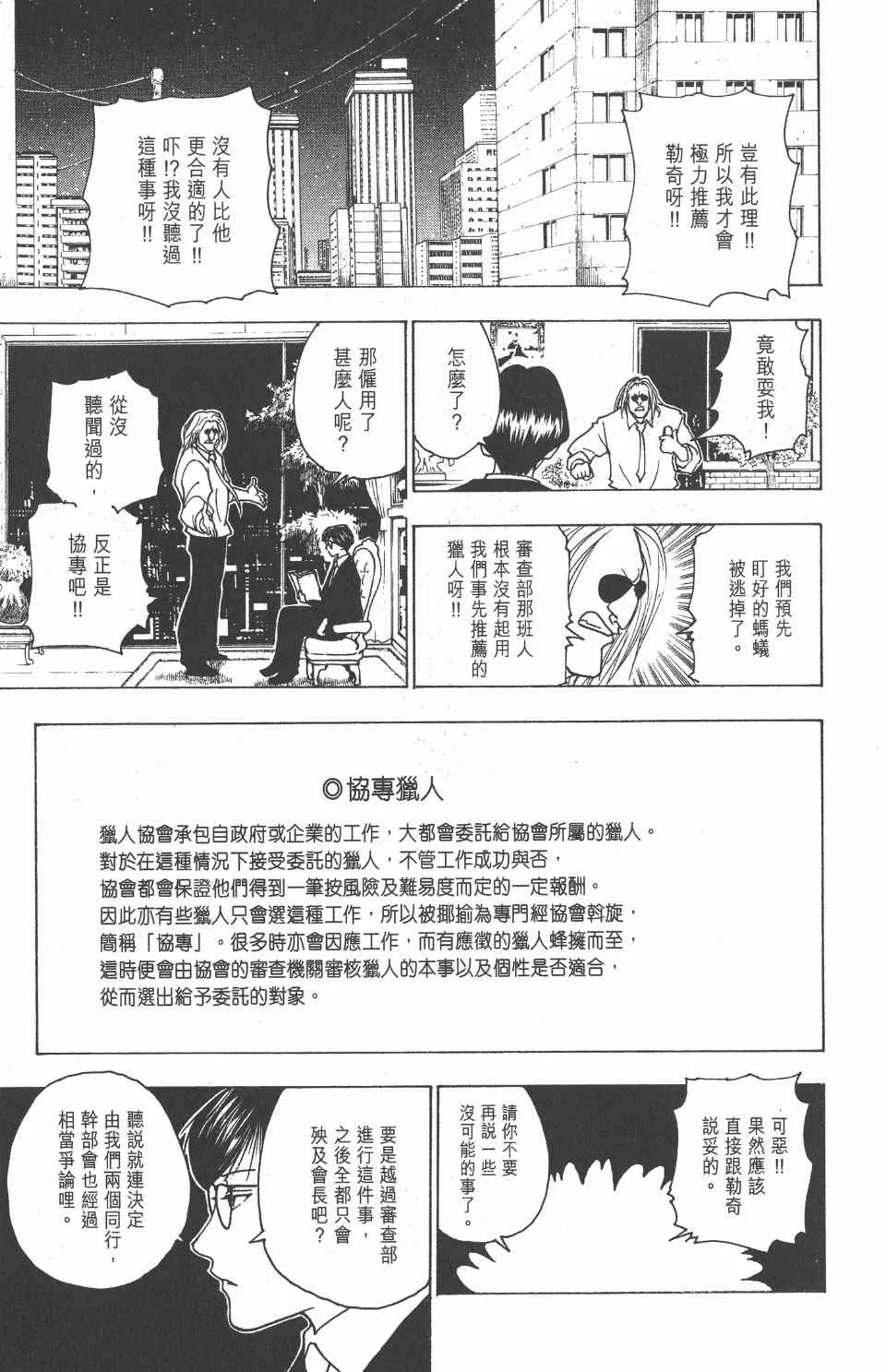 第22卷 第176页