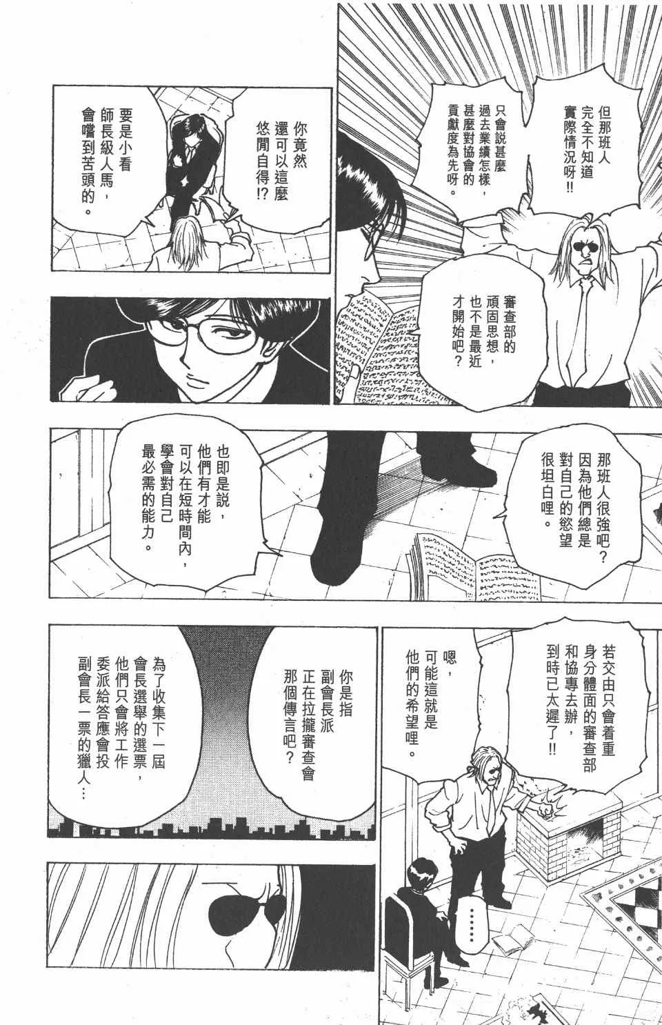 第22卷 第177页