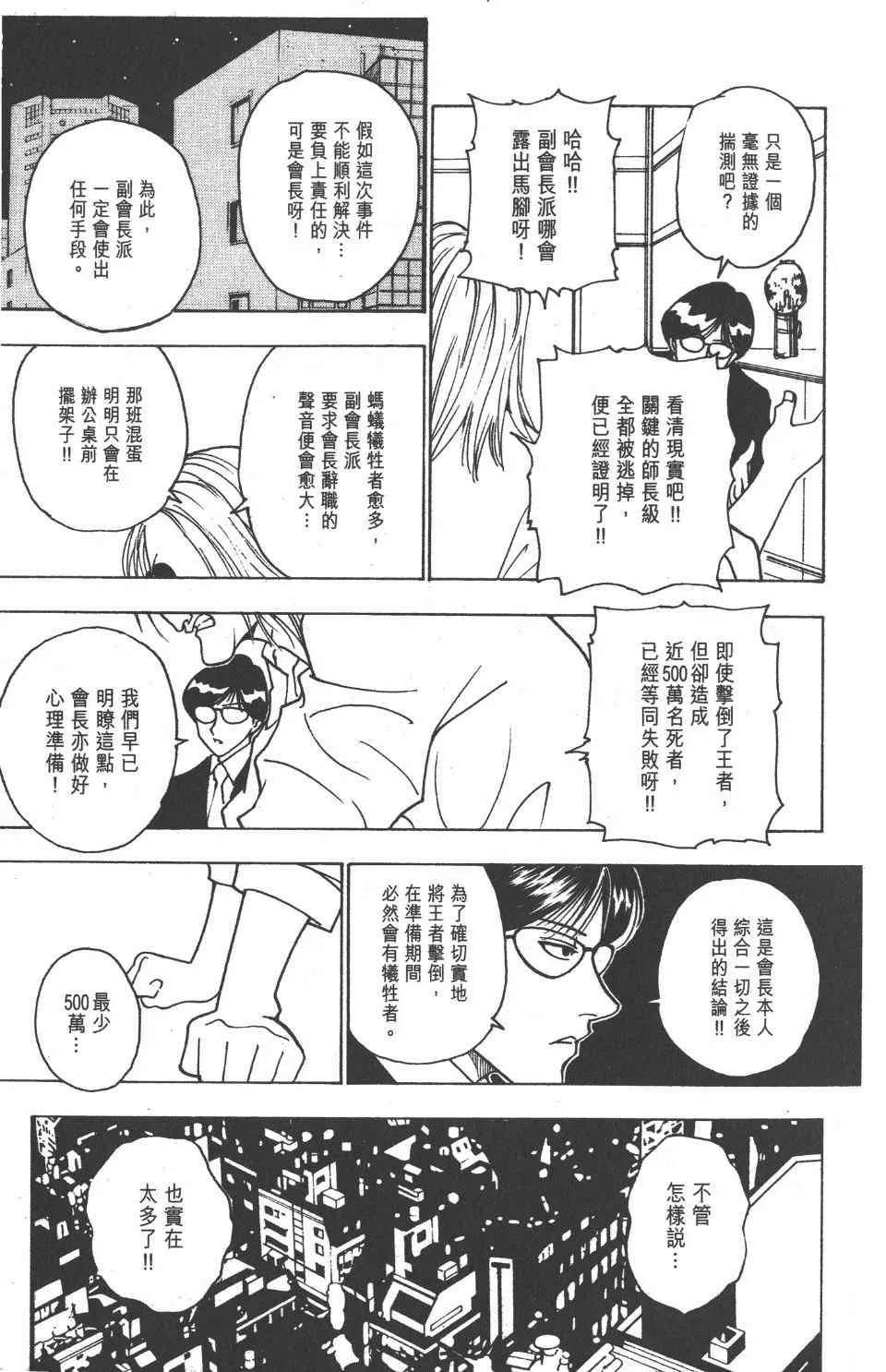 第22卷 第178页