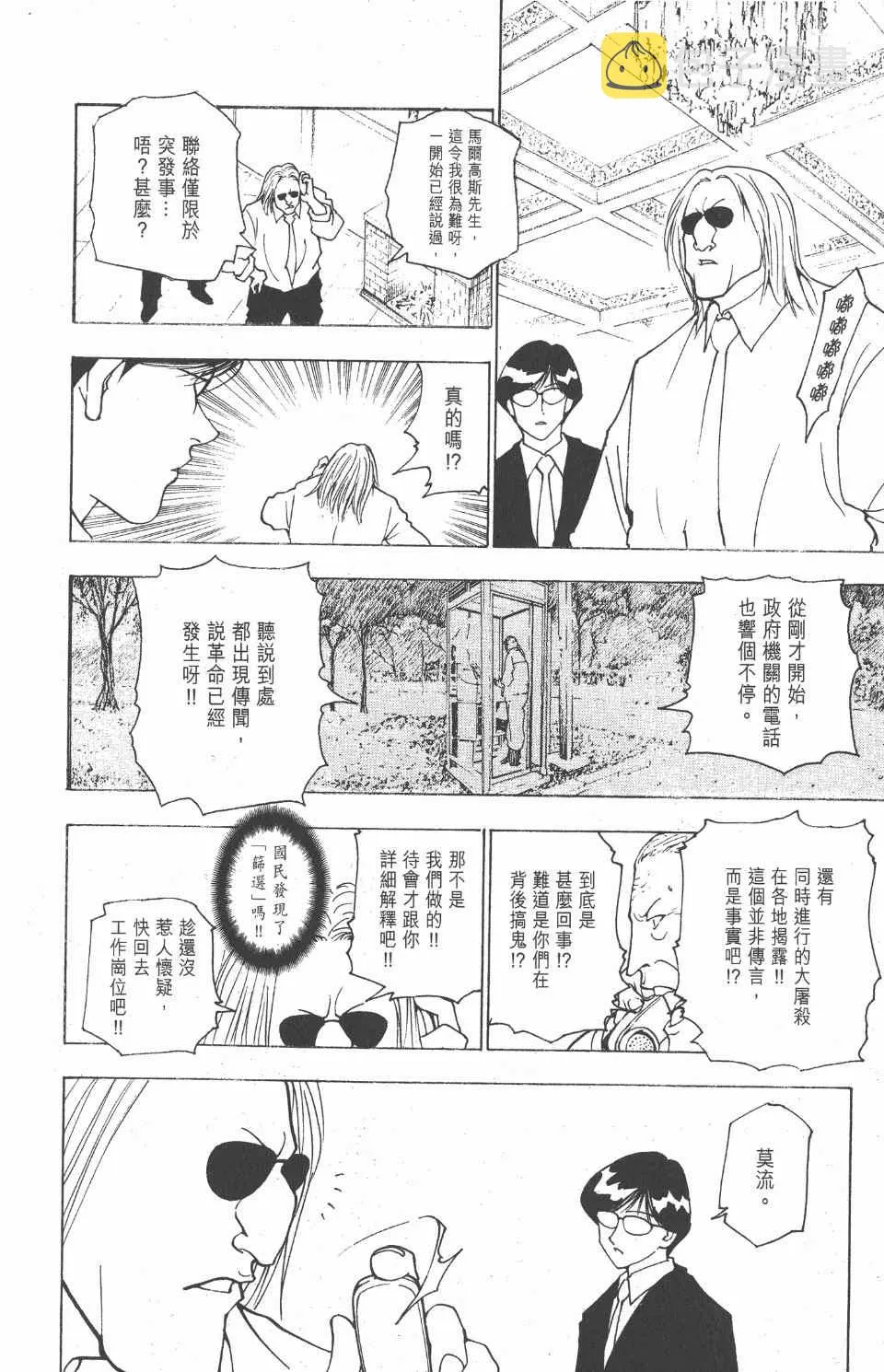 第22卷 第179页