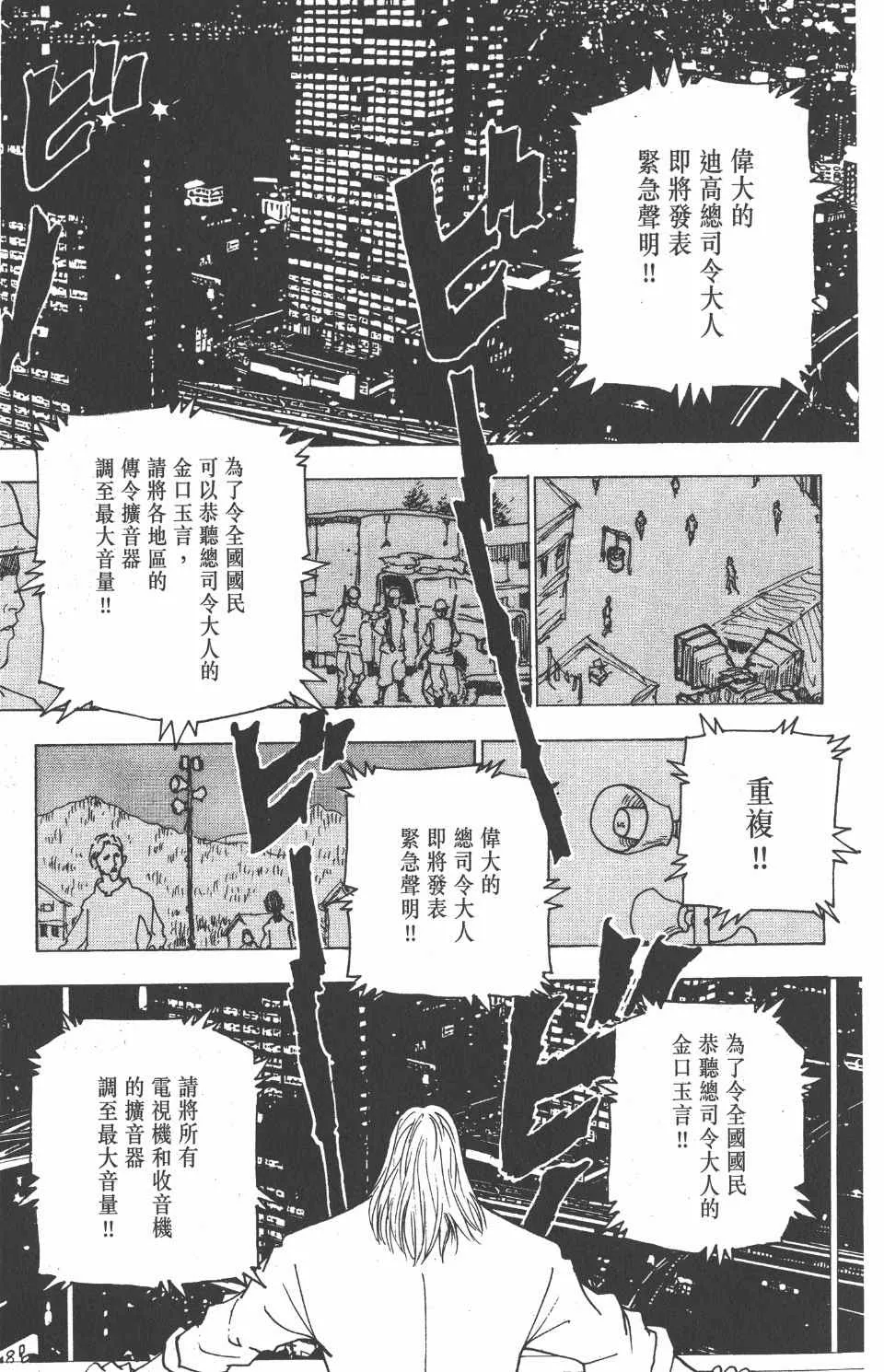 第22卷 第180页
