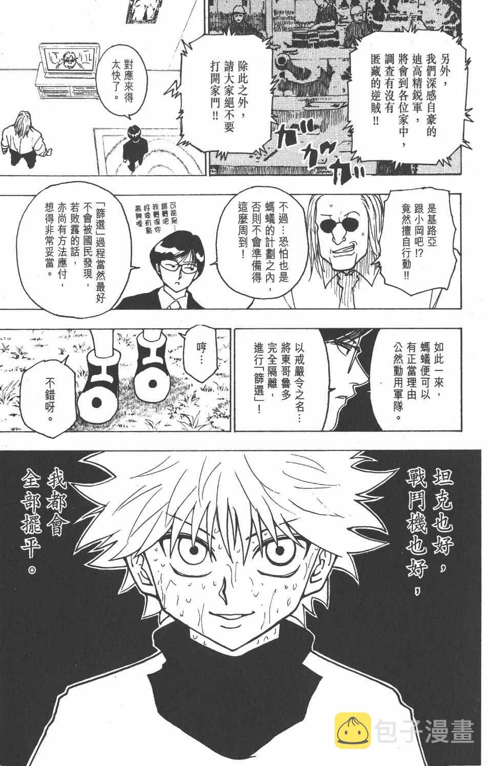 第22卷 第182页