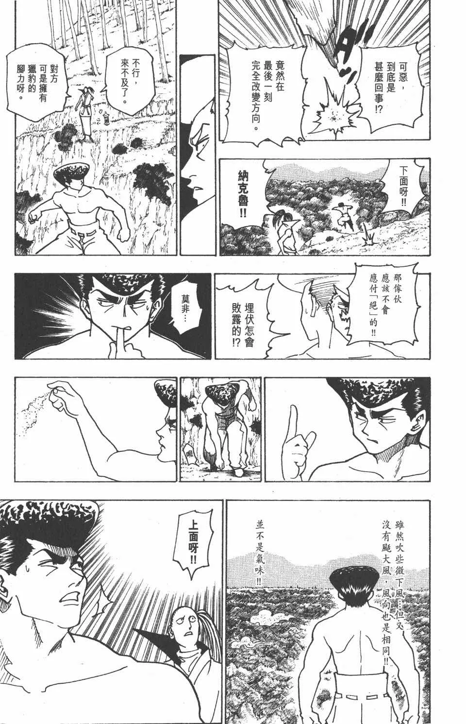 第22卷 第186页
