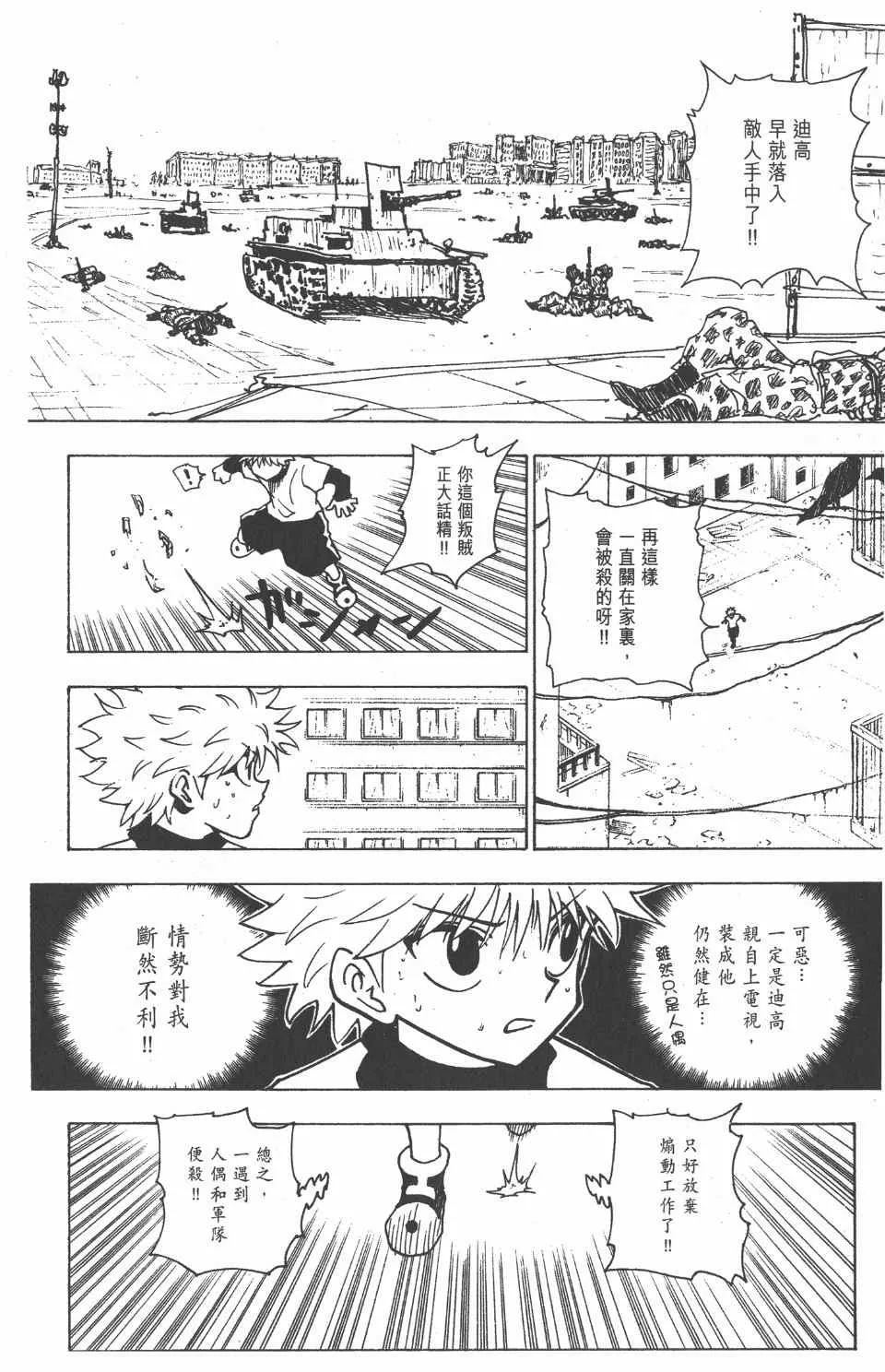 第22卷 第189页