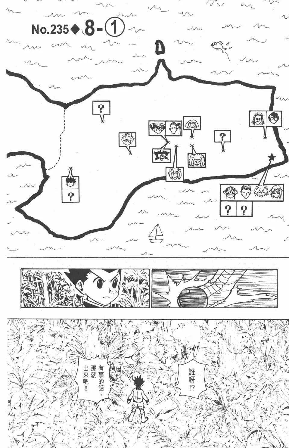 第22卷 第190页